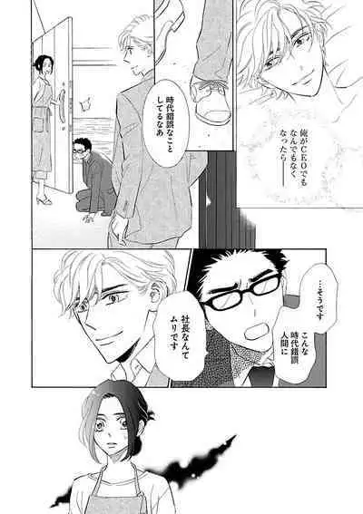 Renai LoveMax 2023-06