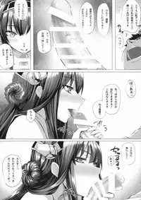 (C86) [N.S Craft (Simon)] VANILLA (Kantai Collection -KanColle-)