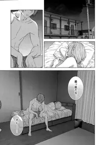 [Kijitora Nukoji] Lost (Last Update : 2016-06)