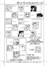 (C67) [PLUM (Kanna)] Magenarok 8,9,10, +alpha Soushuuhen (Ragnarok Online)