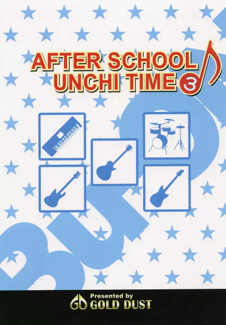 Houkago Unchi Time 3