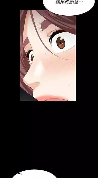 [HOYA&朴敏]交換遊戲 (交换游戏 wife swap game)_第四部分