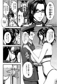 [Nagashima Chousuke] Girls Must Die! Ch. 1-4