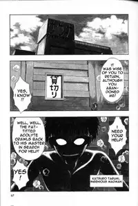 Seminar of Big Tits 5 [English] [Rewrite]