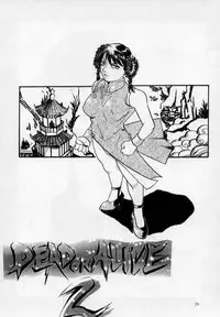 [Yagyuu Chaya (Kiryuu Juubee)] EUREKA (Dead or Alive)