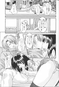 [Oyama Yasunaga] Kichiku Kazoku