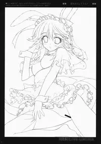 [ESSENTIA, Yan-Yam (Fujima Takuya)] Koiiro Gentei. (Hatsukoi Limited.)