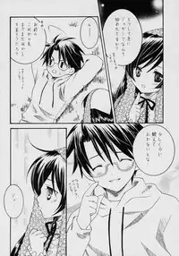 (C70) [Ookinayasino Kinositade, Pomegranate] Fukigen na Emerald (Rozen Maiden)