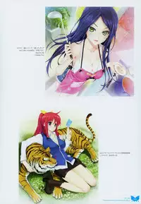 [Happoubi Jin] Happoubi Jin Gashuu Hoteri