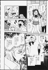 [Chiba Dirou] Strings