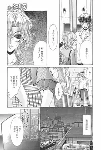 Manga Hotmilk 1997-07