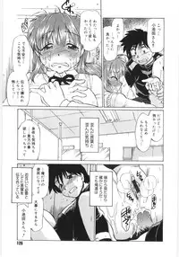 [Mitamori Tatsuya] Koikeda-san to Asobou! - Play With Me, Shorty?