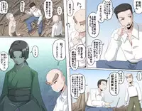 [Kumada Kazushi] Ganbare Ojii-chan - Make Love! O'G-chan