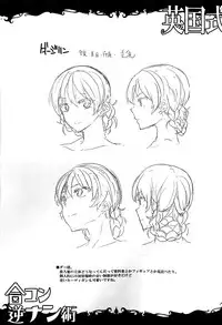 (C93) [ERECT TOUCH (Erect Sawaru)] Eikoku Shiki Goukon Gyakunan Jutsu (Girls und Panzer) [English] {doujins.com}