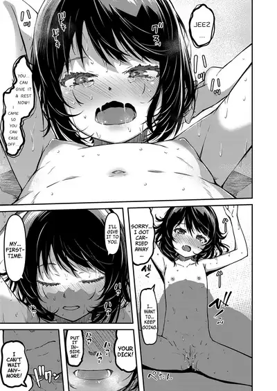 Omasena Imouto | My Precocious Little-Sister