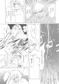 [INKPOT (Ooyari Ashito)] D+COLLECTION