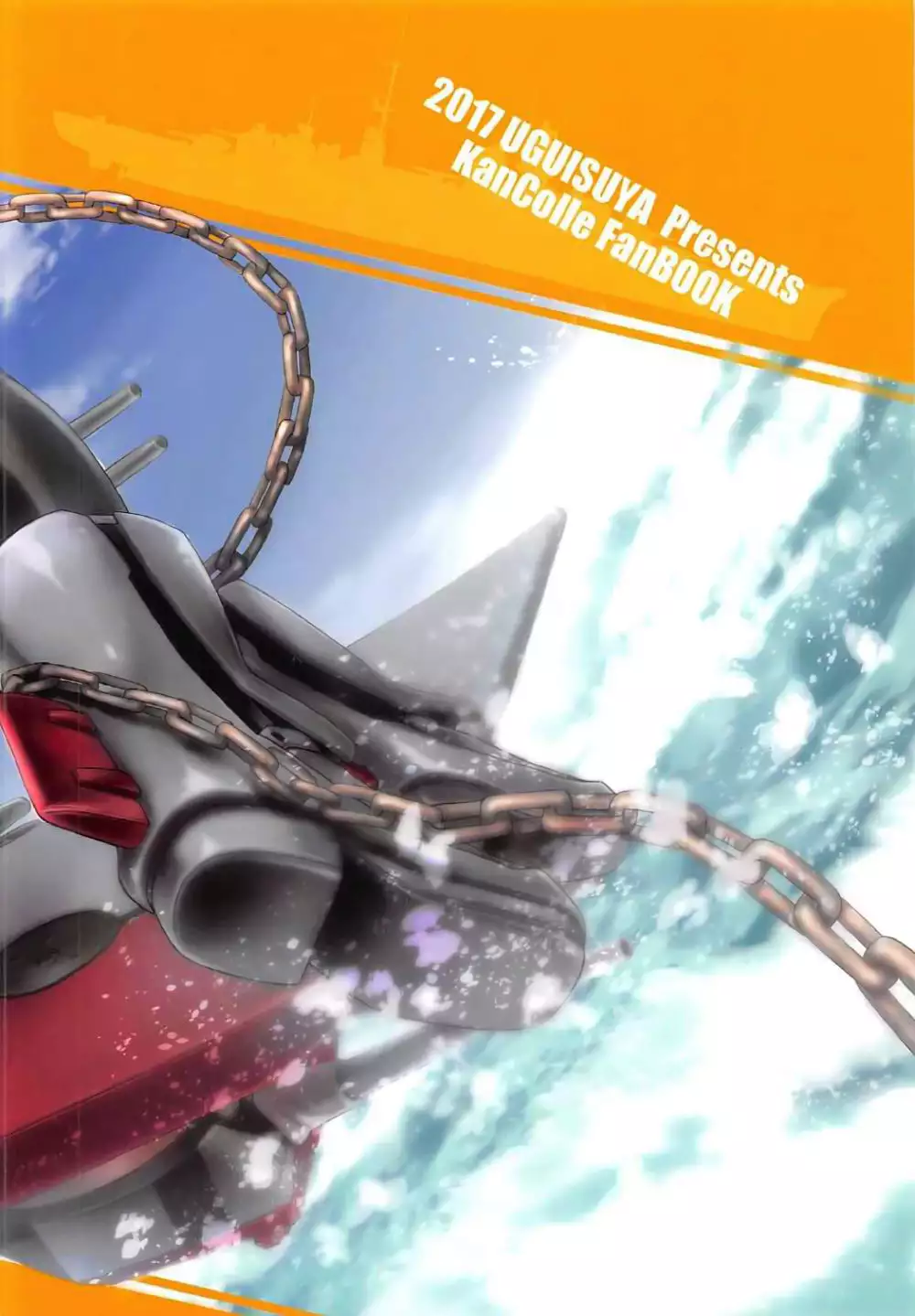 Prinz Pudding Princess