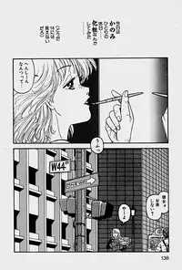 [Yui Toshiki] ReYui Vol.1