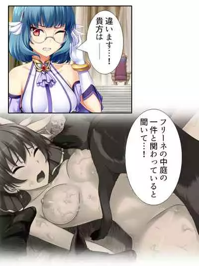 異世界で女神を寝取って淫紋●教 2巻