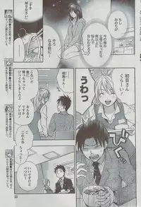 Monthly Vitaman 2008-08