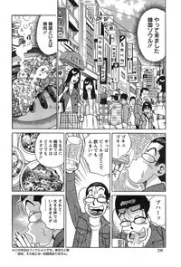 Action Pizazz Special 2014-12