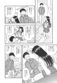 [Satou Marumi] Mayonaka no Sailor Fuku