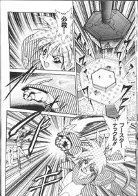 [Ataka Atsushi] Aye Aye Sir!