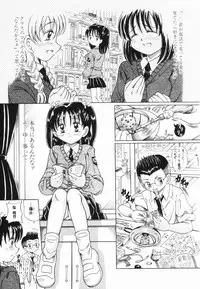 [Toyosawa Juuzaburou] Shoujo no Himitsu