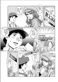 Action Pizazz DX 2018-06 [Digital]