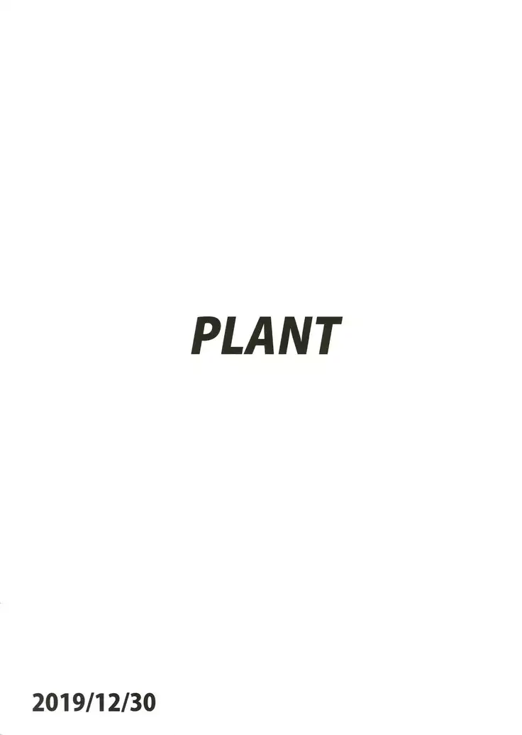 Makoto to Ofuro | 마코토와 목욕