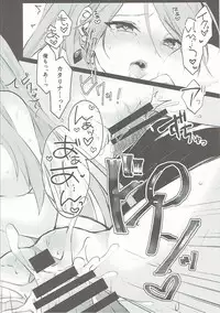 (SC2017 Winter) [+Elegy (Mate)] MAD HEAD LOVE (Granblue Fantasy)