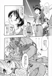 [Takashita Takashi] Young Paradise