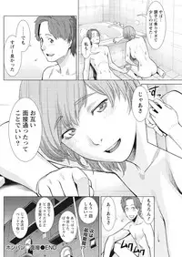 Monthly Vitaman 2017-04 [Digital]