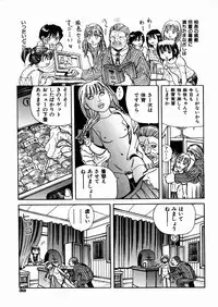 [Enzo Enzou] Shoujo Jiru - Girl's Love Juice