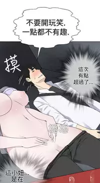 [SOSO] Franken Jo 为爱而生 法兰克赵 Ch.1~19 [Chinese]中文