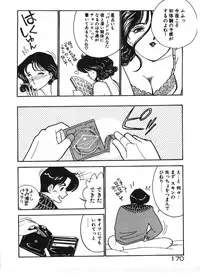 [Arimura Shinobu] Ikinari Harem Night