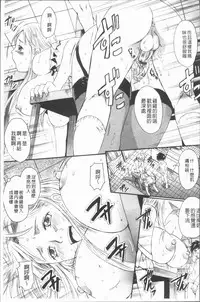 [Nakayama Tetsugaku] Anata no Mono - Yours [Chinese]