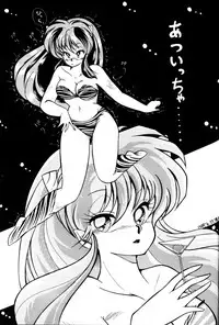 [SYSTEMREVO (REVOR)] REVOR (Ranma 1/2)