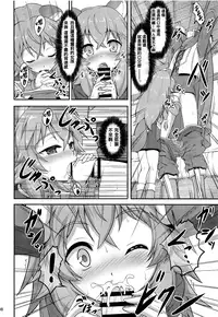 SLAVE'S GIRL OF LEVEL 1