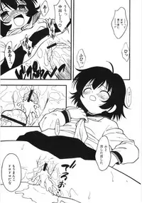 Hin-nyu v35 - Dai Hin-nyu Beam