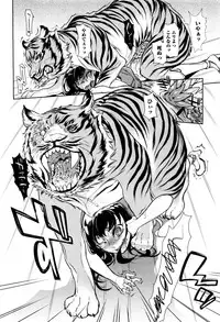 [Anthology] Kemono DIRECT 3