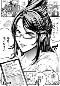 COMIC Europa 2014-07 [Digital]