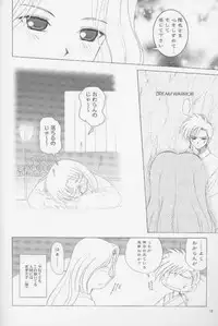 [Dieppe Factory (Alpine)] LOW LIKE BEEFBOWL (Atlach-Nacha, Kanon)