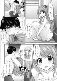 (C94) [SAILORQ2 (RYÖ)] KISS ME, DARLIN' (THE IDOLM@STER CINDERELLA GIRLS)