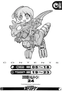 (Mimiket 3) [OVACAS (Hirokawa Kouichirou)] Zoids Tanekentai Born Free (ZOIDS)