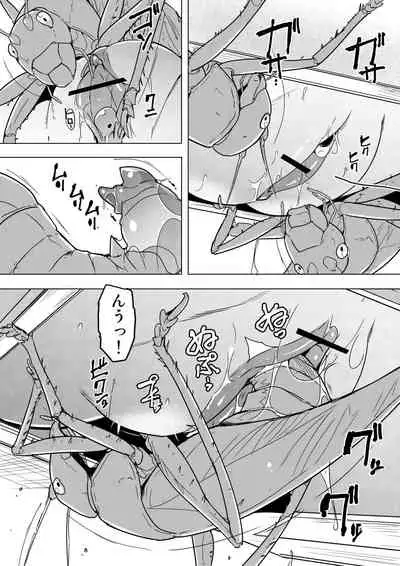 Manaka x yabukirikan