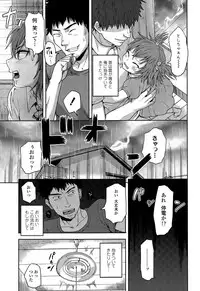 COMIC Tenma 2015-07