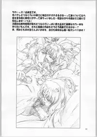 [HenReiKai] Gen-Syoku-Kan Jitsu 'Gen-syoku-Kan ADAPT'