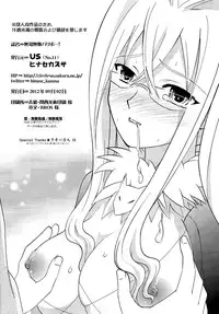 (C82) [US (Hinase Kazusa)] Muchi Muchi Bariboo (Tales of Xillia)