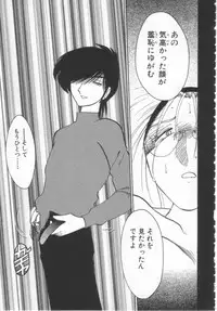 [TsuyaTsuya] Takatsuki Jokyouju no Inbi na Hibi Shinjun no Bibou